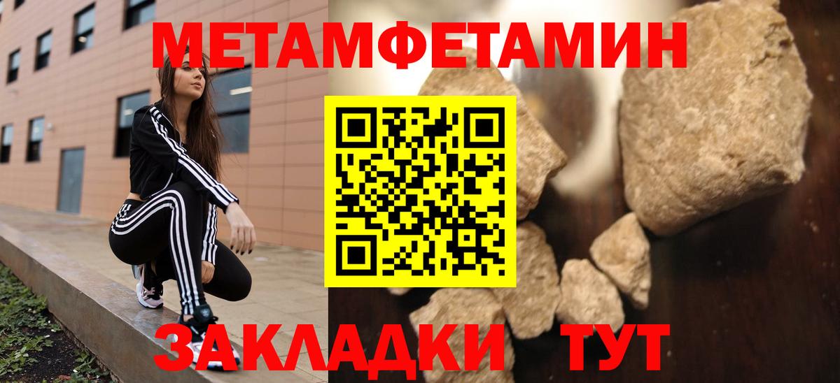 Amphetamine  Вход с VPN  Нижний Новгород  Amphetamine 97% 