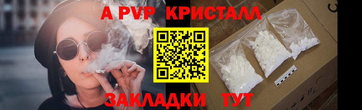 Нижний Новгород  А ПВП СК КРИС  цена   APVP СК  Вход с VPN 