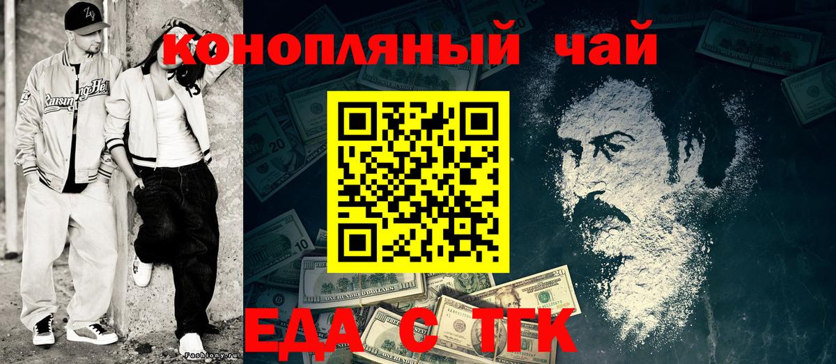 Cannafood конопля  Вход с VPN  Нижний Новгород 