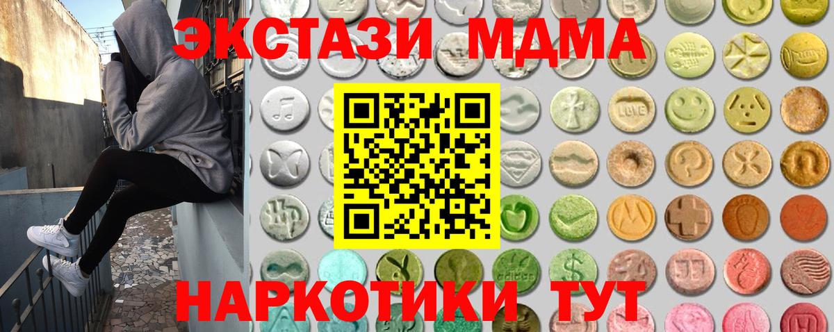Экстази  Вход с VPN  Нижний Новгород  Ecstasy диски  хочу   Ecstasy 280мг 