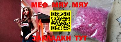 Альфа ПВП Гусь-Хрустальный