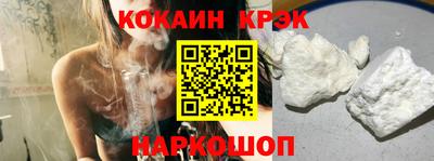 соль курить ск Гусиноозёрск