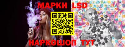 соль курить ск Гусиноозёрск