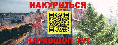 соль курить ск Гусиноозёрск