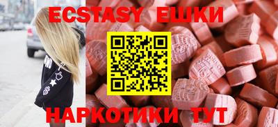 соль курить ск Гусиноозёрск