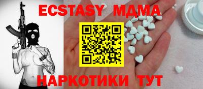 соль курить ск Гусиноозёрск