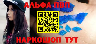 соль курить ск Гусиноозёрск