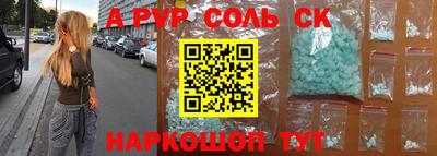 соль курить ск Гусиноозёрск