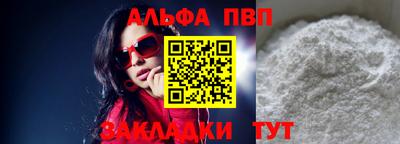 соль курить ск Гусиноозёрск