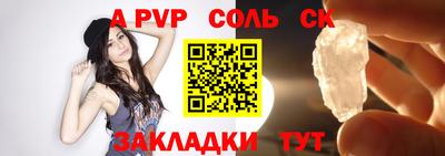 соль курить ск Гусиноозёрск