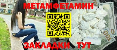соль курить ск Гусиноозёрск