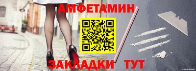 Альфа ПВП Гусь-Хрустальный