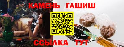 соль курить ск Гусиноозёрск