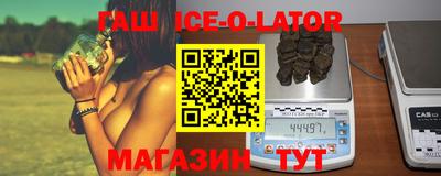 соль курить ск Гусиноозёрск