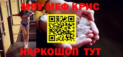 Альфа ПВП Гусь-Хрустальный