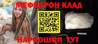 Альфа ПВП Гусь-Хрустальный