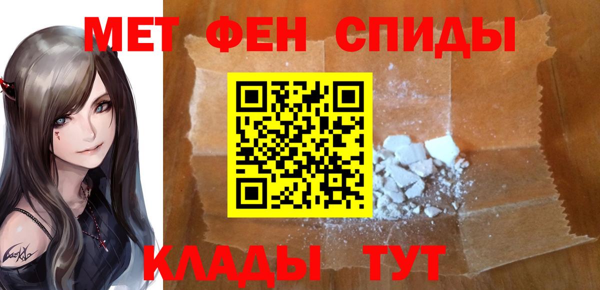 Первитин Декстрометамфетамин 99.9%  Первитин Декстрометамфетамин 99.9%  Нижний Новгород  Вход с VPN 