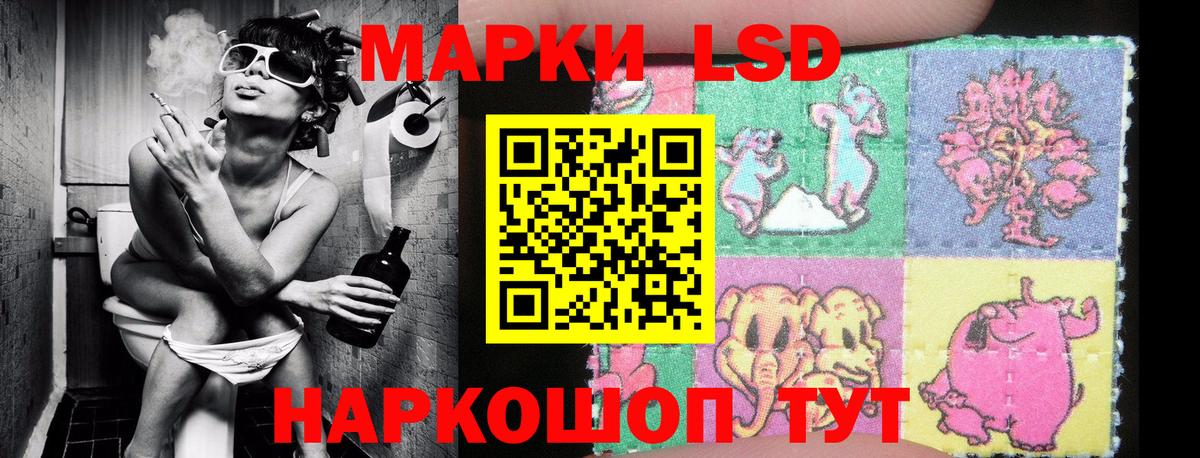 Наркотические марки 1500мкг  Вход с VPN  Нижний Новгород 
