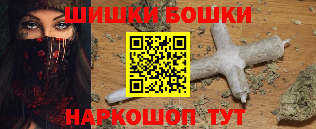 МАРИХУАНА марихуана  Бошки марихуана гибрид  Шишки марихуана AK-47  Бошки Шишки семена  Нижний Новгород  Вход с VPN 